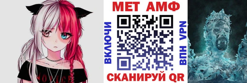 купить наркотики цена blacksprut ссылка АМФЕТАМИН VHQ Истра