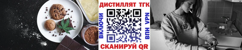 Еда ТГК марихуана  darknet какой сайт  Истра 