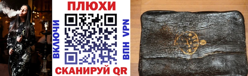 Гашиш гарик  Истра 