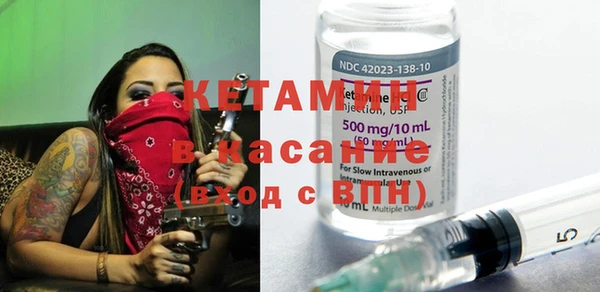 тгк Верхнеуральск