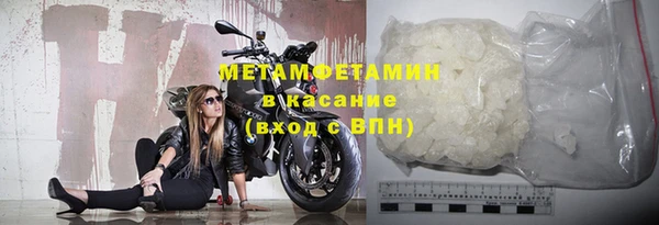 тгк Верхнеуральск