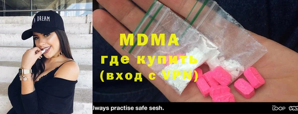 стаф Верея