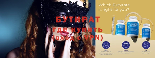 бутик Кодинск