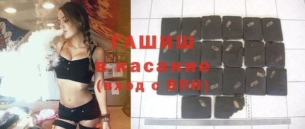 тгк Верхнеуральск