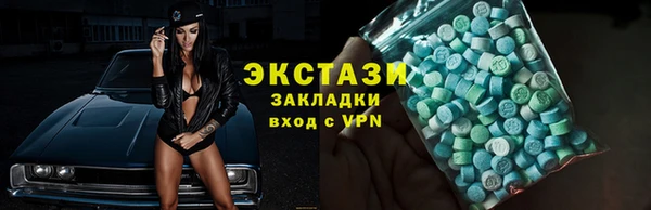 стаф Верея