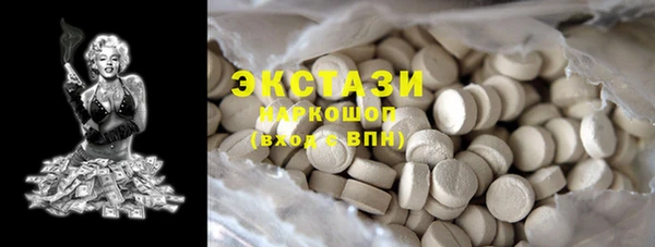 тгк Верхнеуральск