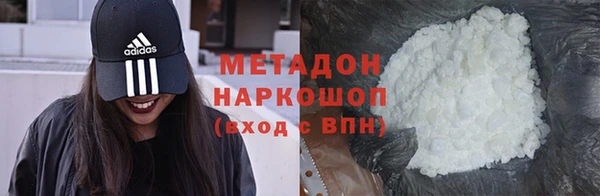 тгк Верхнеуральск