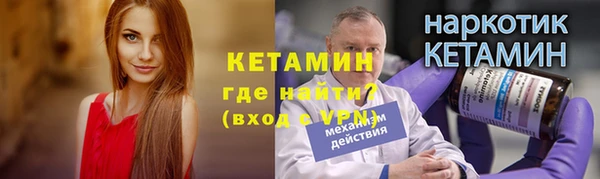 тгк Верхнеуральск