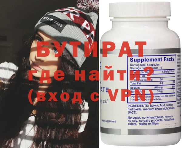 mdma Верхний Тагил