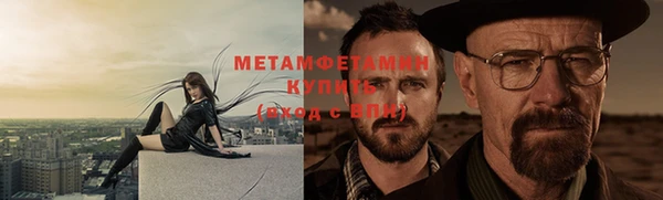 mdma Верхний Тагил
