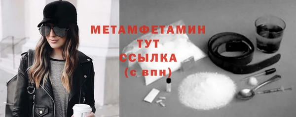 тгк Верхнеуральск