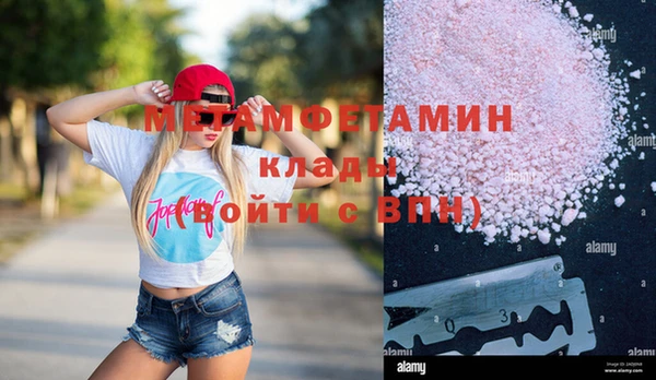 mdma Верхний Тагил