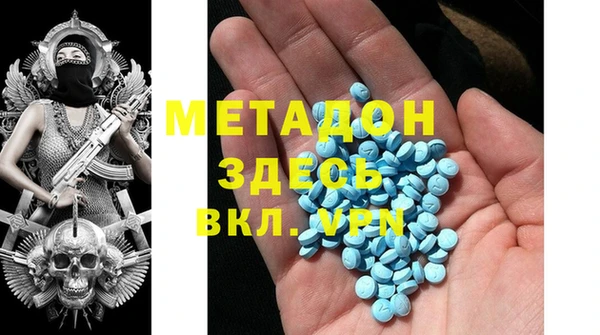 mdma Верхний Тагил