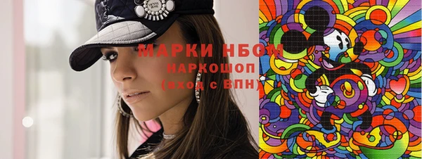mdma Верхний Тагил