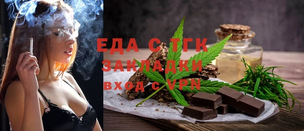 гашишное масло Каменка
