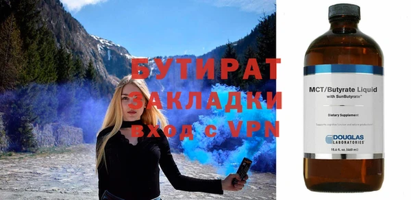 тгк Верхнеуральск