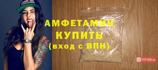 mdma Верхний Тагил