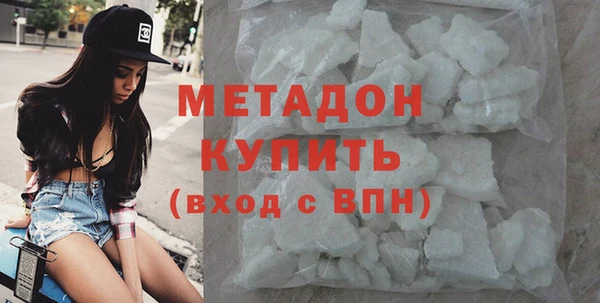 тгк Верхнеуральск