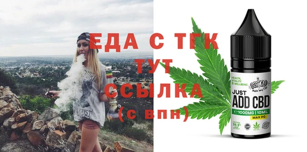 mdma Верхний Тагил