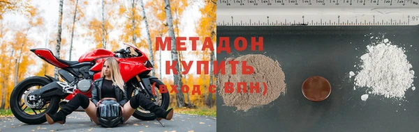 шишки Каменск-Шахтинский