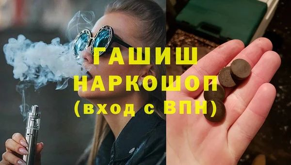 мефедрон VHQ Богданович