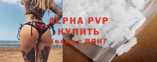 тгк Верхнеуральск