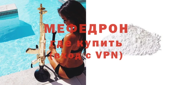 тгк Верхнеуральск