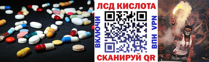 Лсд 25 экстази кислота Истра