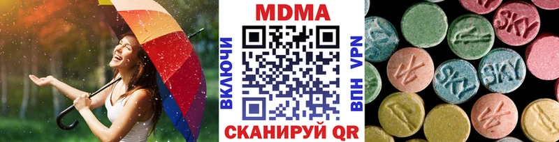наркотики  Истра  МДМА кристаллы 