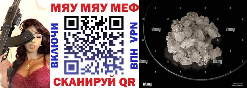 маркетплейс наркотические препараты  Истра  МЕФ мука  omg ССЫЛКА 