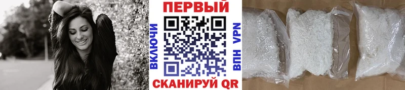 купить наркоту  omg рабочий сайт  Метамфетамин пудра  Истра 