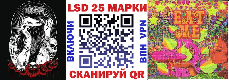 сколько стоит  Истра  Марки NBOMe 1500мкг 