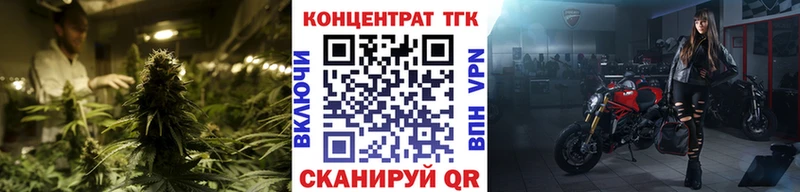 ТГК концентрат  Истра 