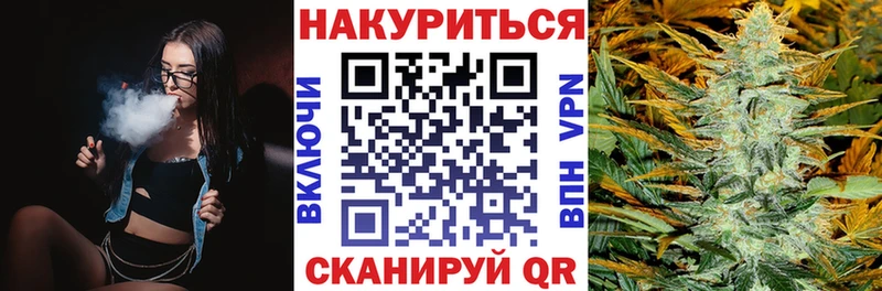 хочу   Истра  Бошки Шишки OG Kush 